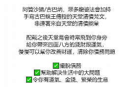 章丘讨债公司成功追回消防工程公司欠款108万成功案例